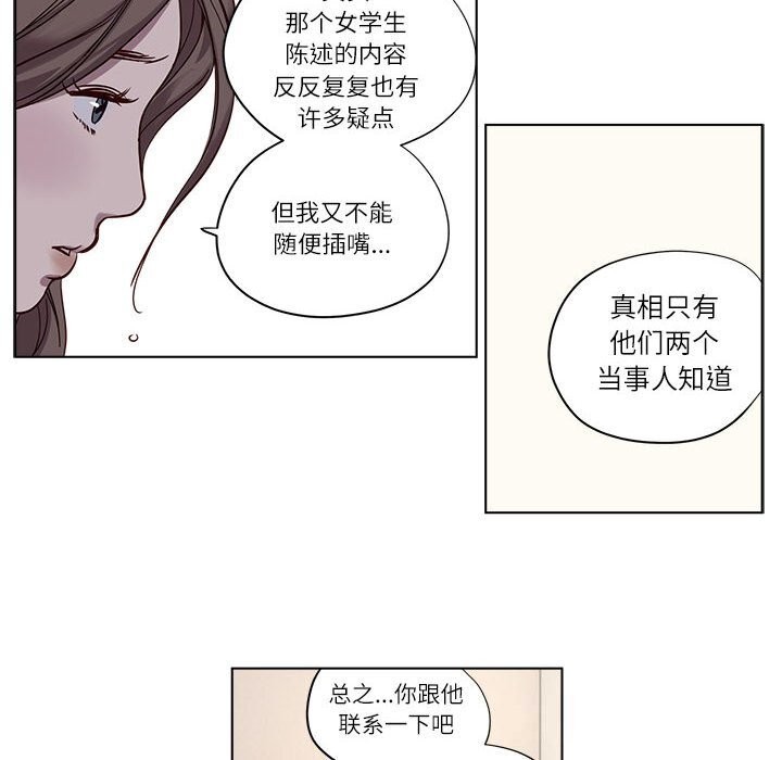 50P - 赎罪营2
