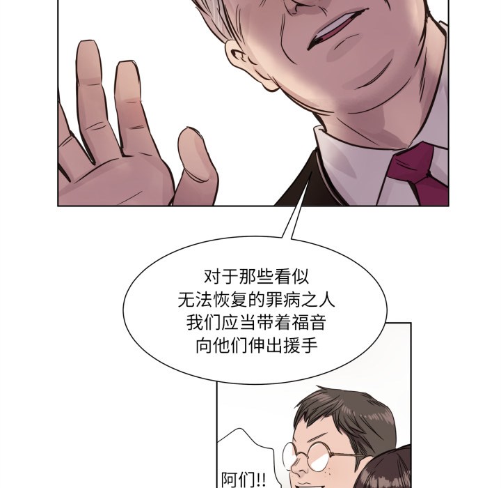 50P - 赎罪营2