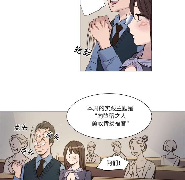 51P - 赎罪营2