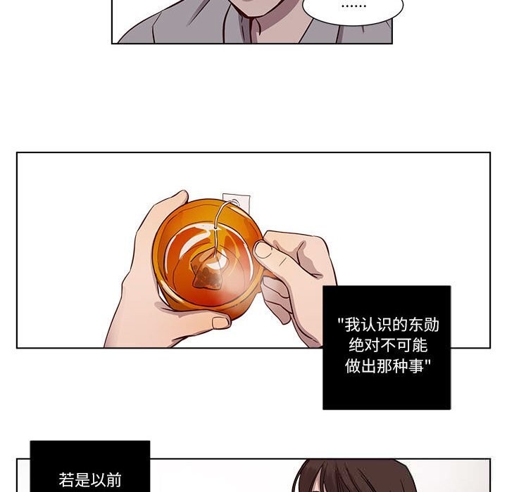 52P - 赎罪营2