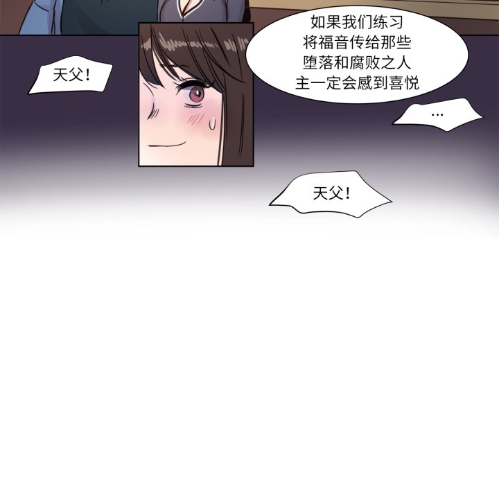 52P - 赎罪营2