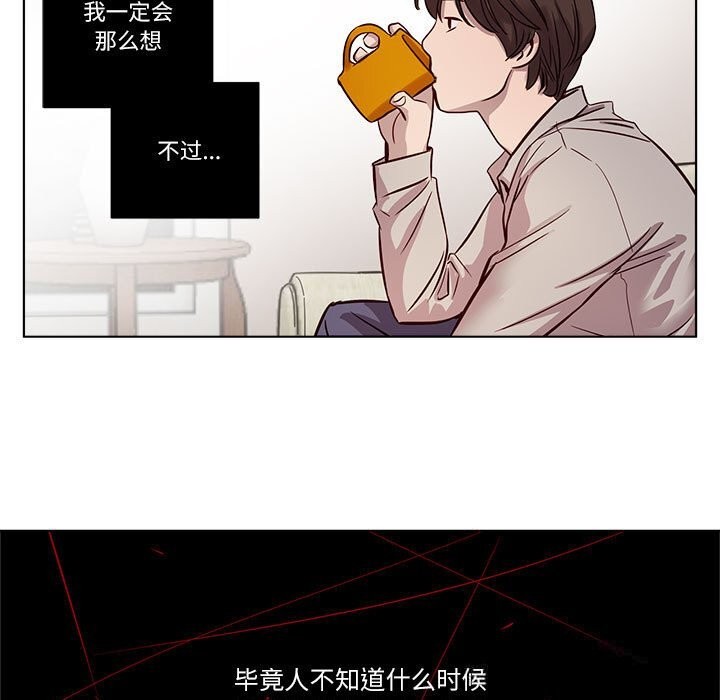 53P - 赎罪营2