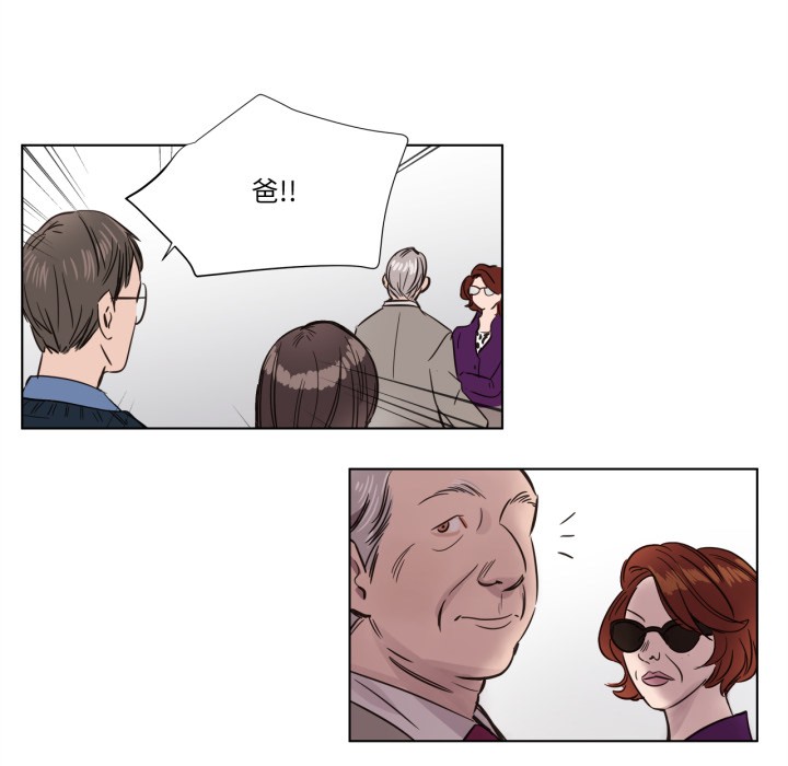 54P - 赎罪营2