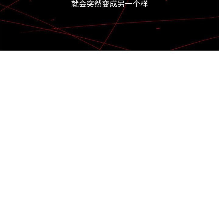 54P - 赎罪营2