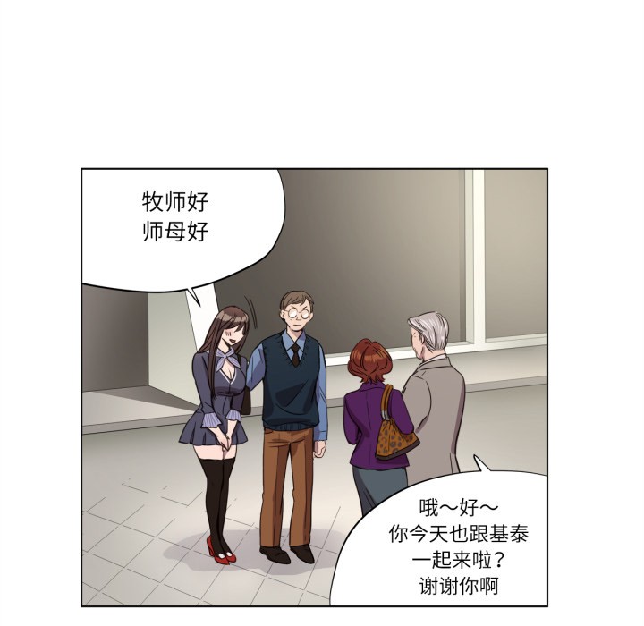 55P - 赎罪营2