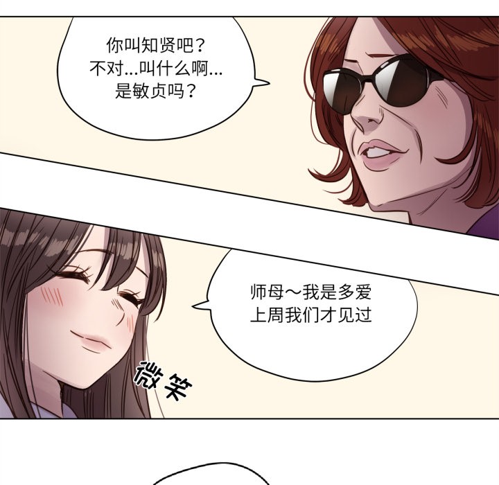 57P - 赎罪营2