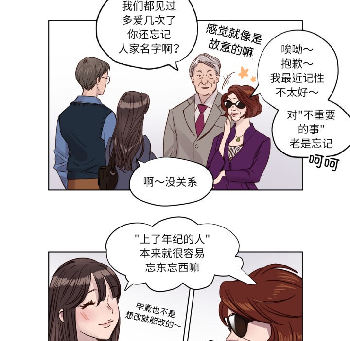 58P - 赎罪营2