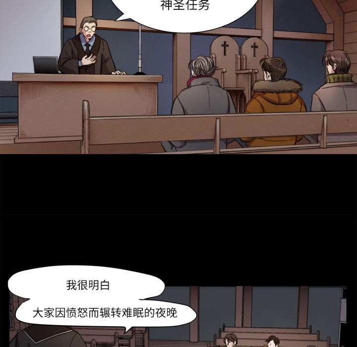 5P - 赎罪营2