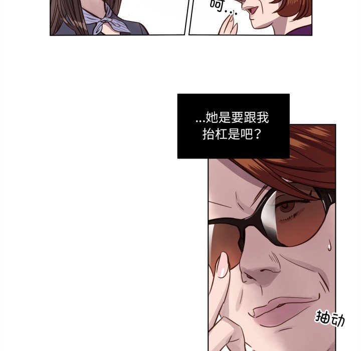 59P - 赎罪营2