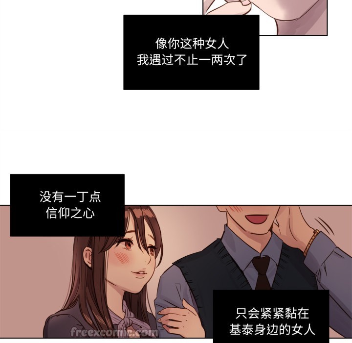 60P - 赎罪营2