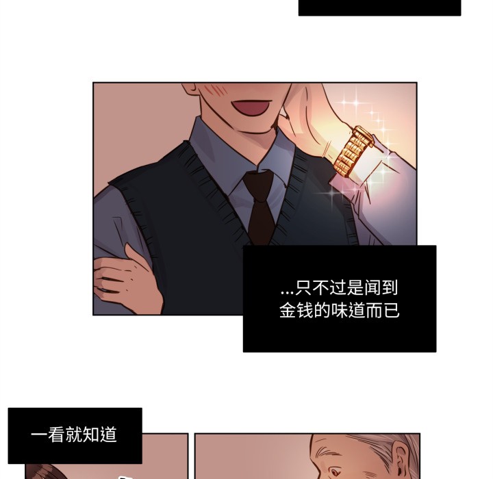 61P - 赎罪营2