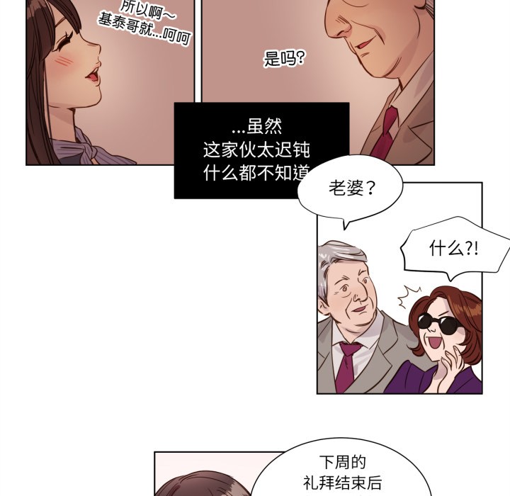 62P - 赎罪营2