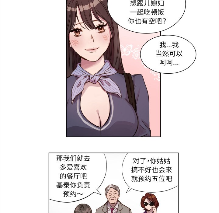63P - 赎罪营2