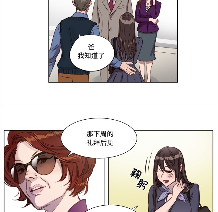 64P - 赎罪营2
