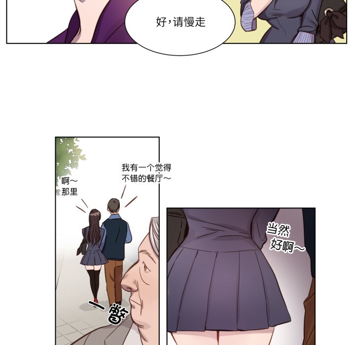 65P - 赎罪营2