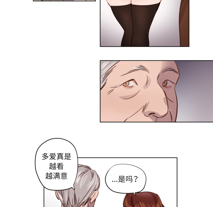 66P - 赎罪营2