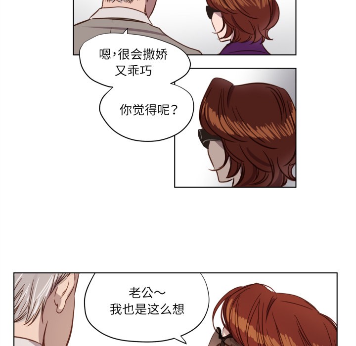 67P - 赎罪营2