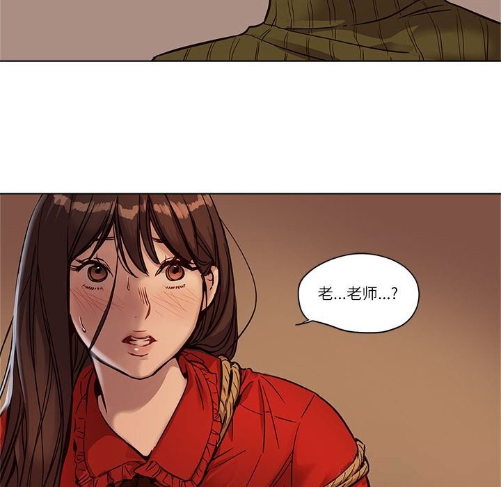 6P - 赎罪营2