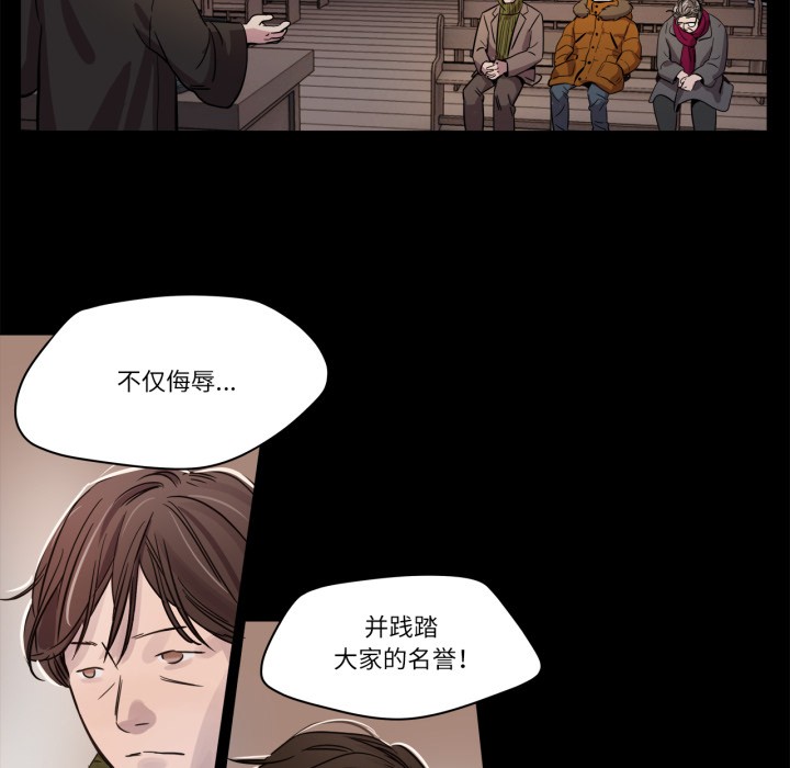 6P - 赎罪营2