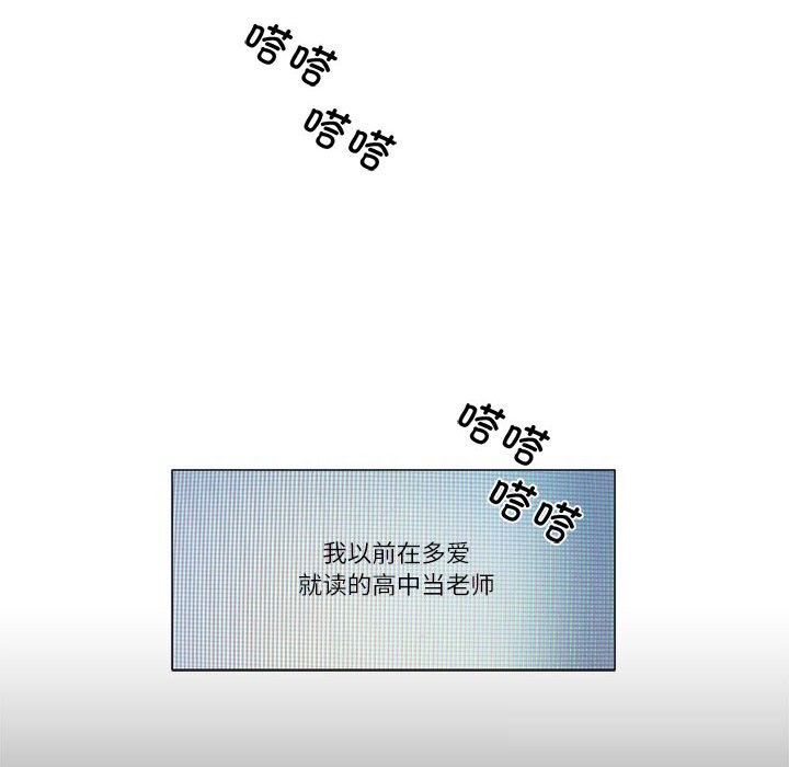 8P - 赎罪营2
