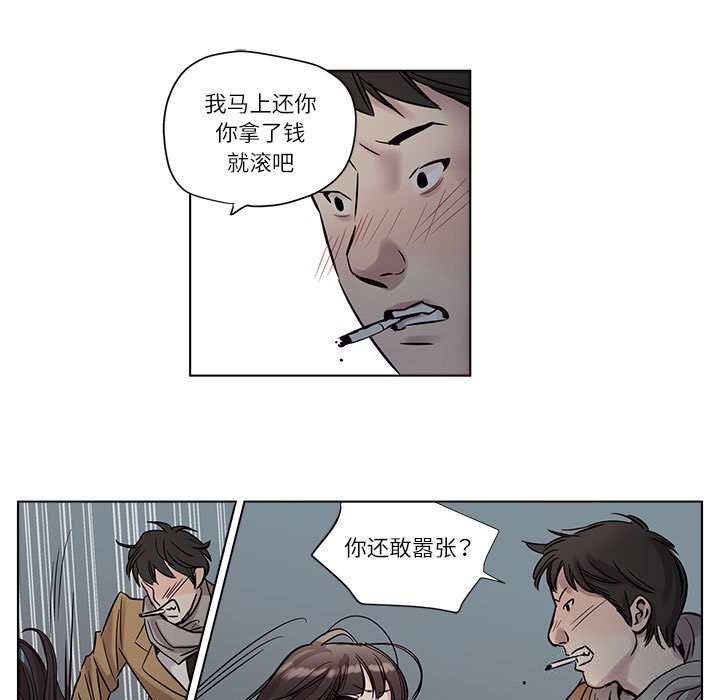 11P - 赎罪营2