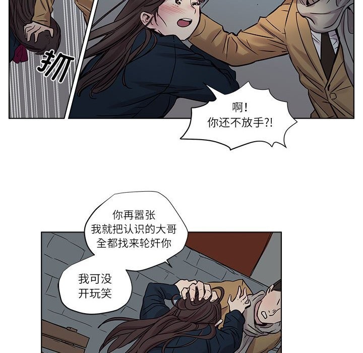 12P - 赎罪营2