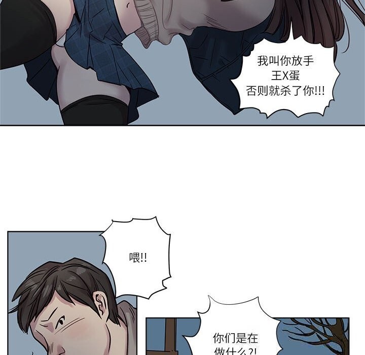 14P - 赎罪营2