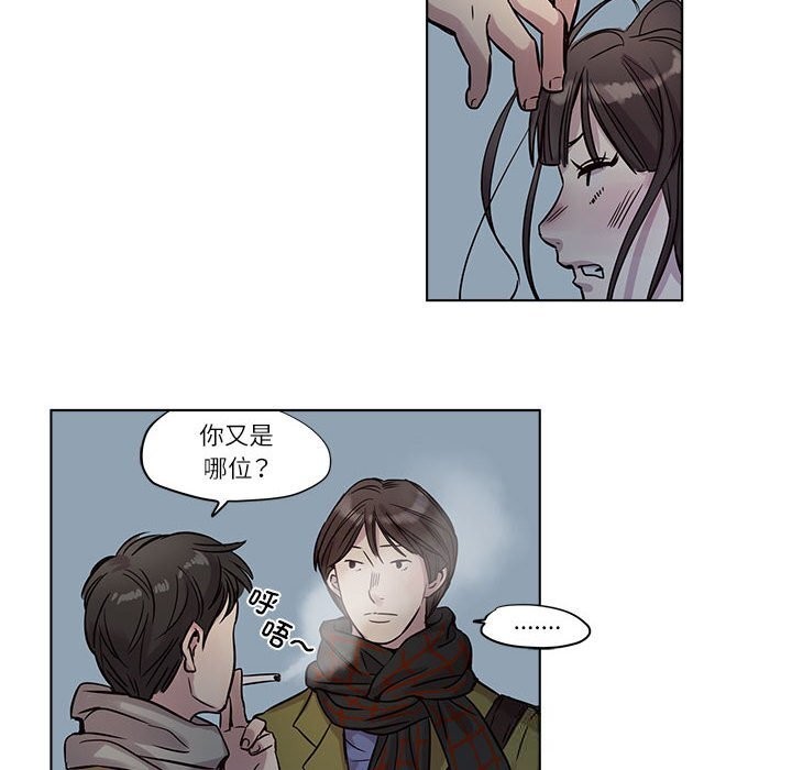 16P - 赎罪营2