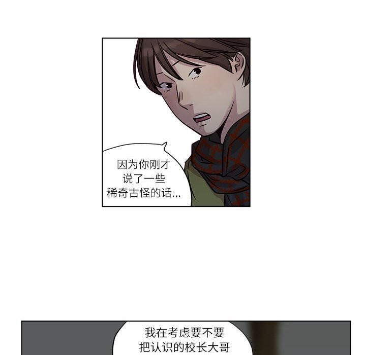 20P - 赎罪营2