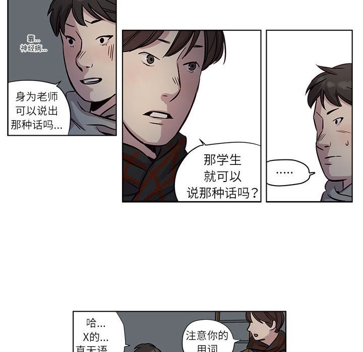 22P - 赎罪营2