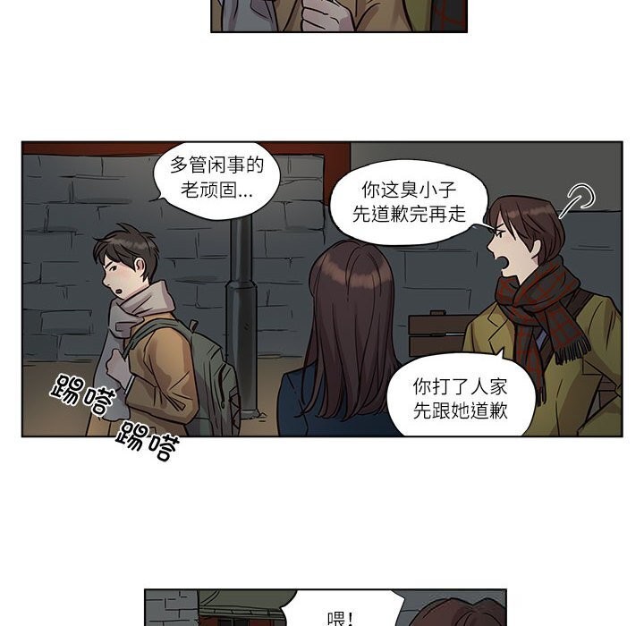 24P - 赎罪营2