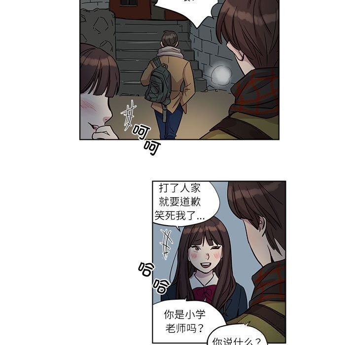 25P - 赎罪营2