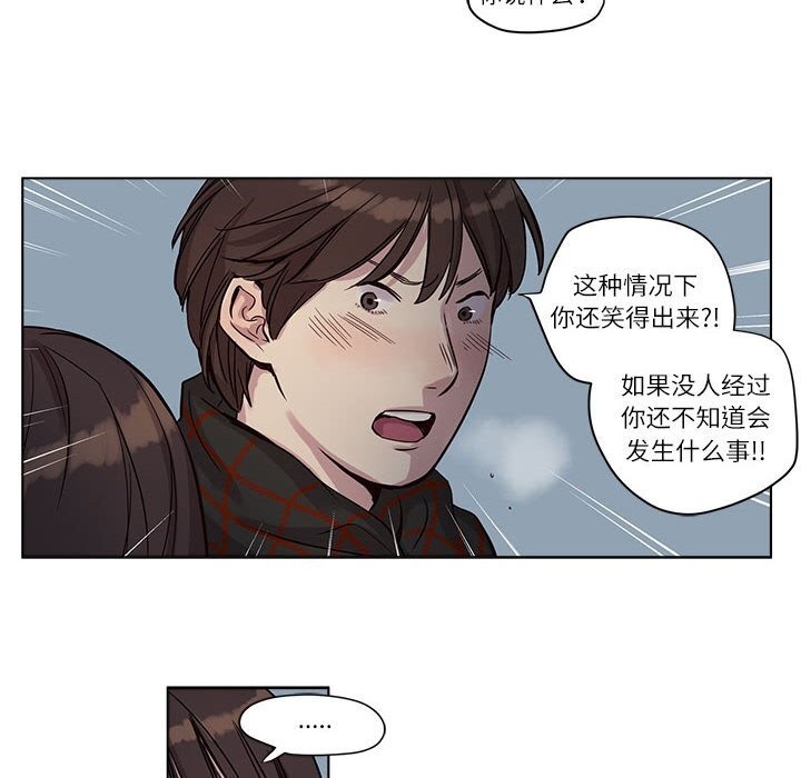 26P - 赎罪营2