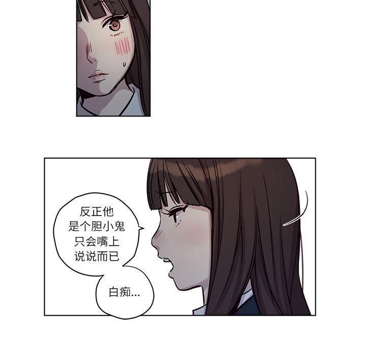 27P - 赎罪营2