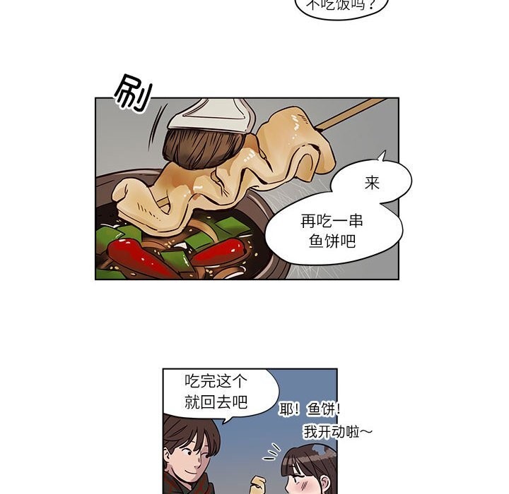 36P - 赎罪营2