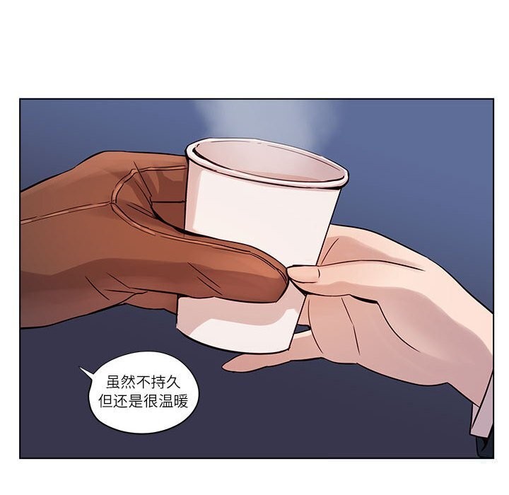 44P - 赎罪营2