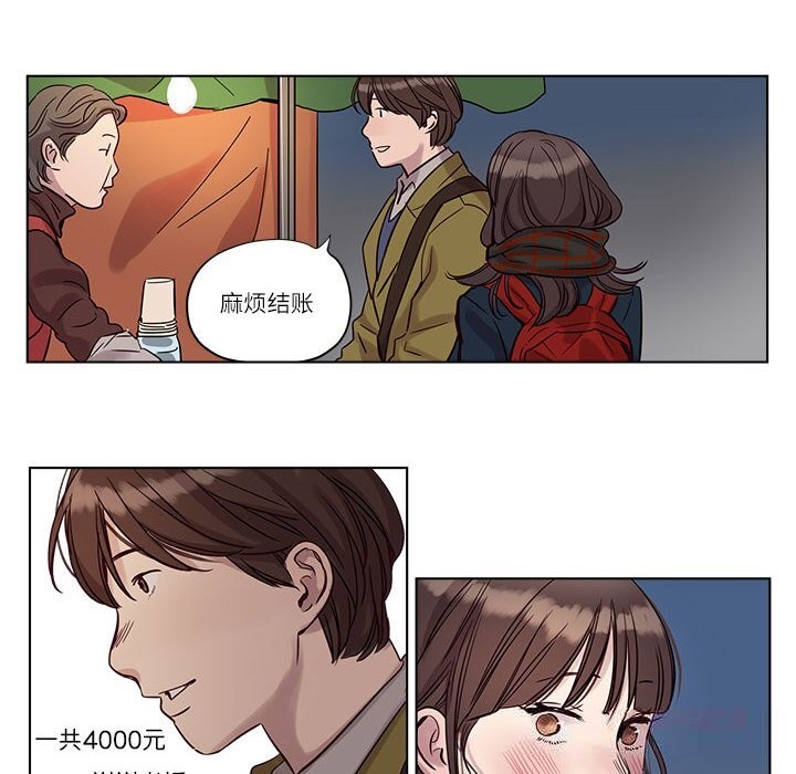 46P - 赎罪营2
