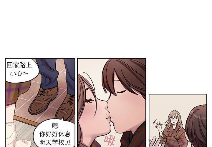 4P - 赎罪营2