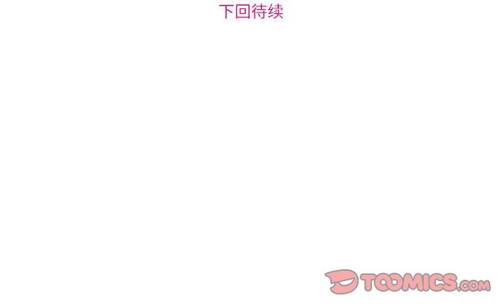 55P - 赎罪营2