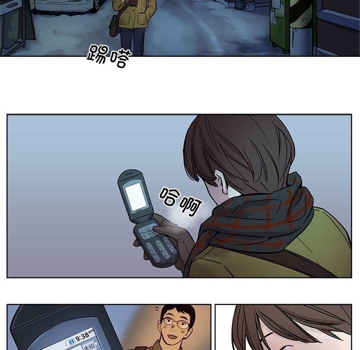 6P - 赎罪营2