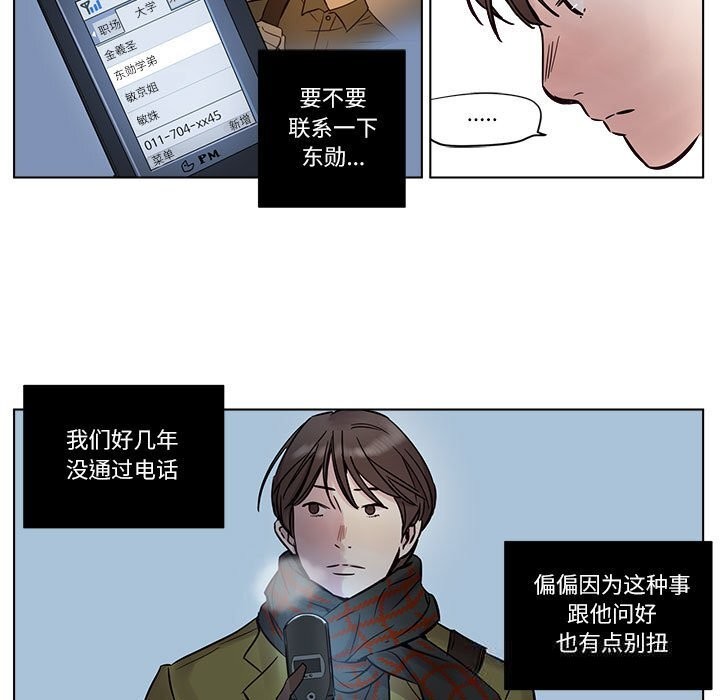 7P - 赎罪营2