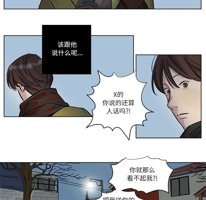 8P - 赎罪营2