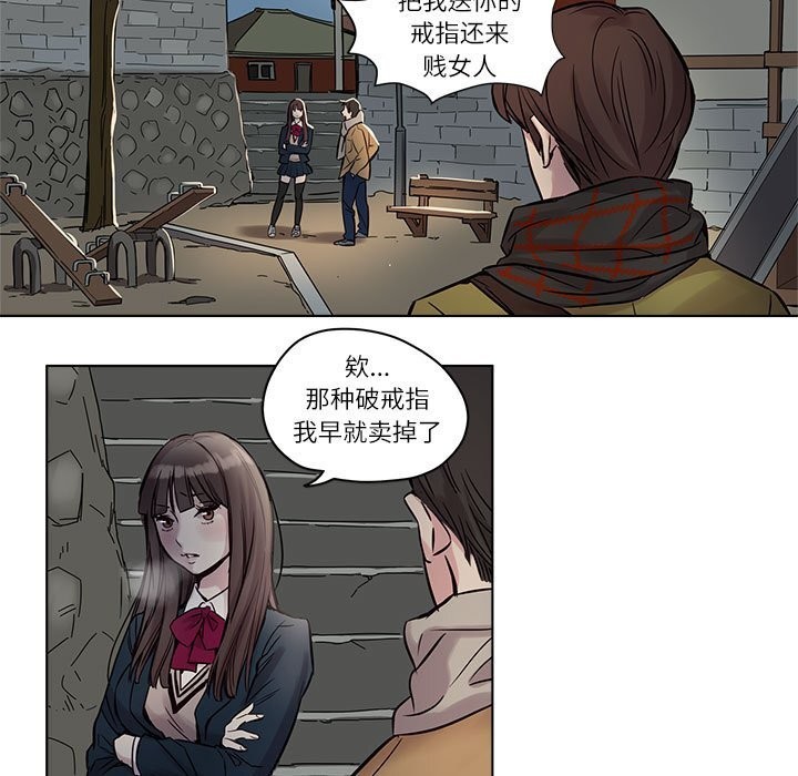 9P - 赎罪营2