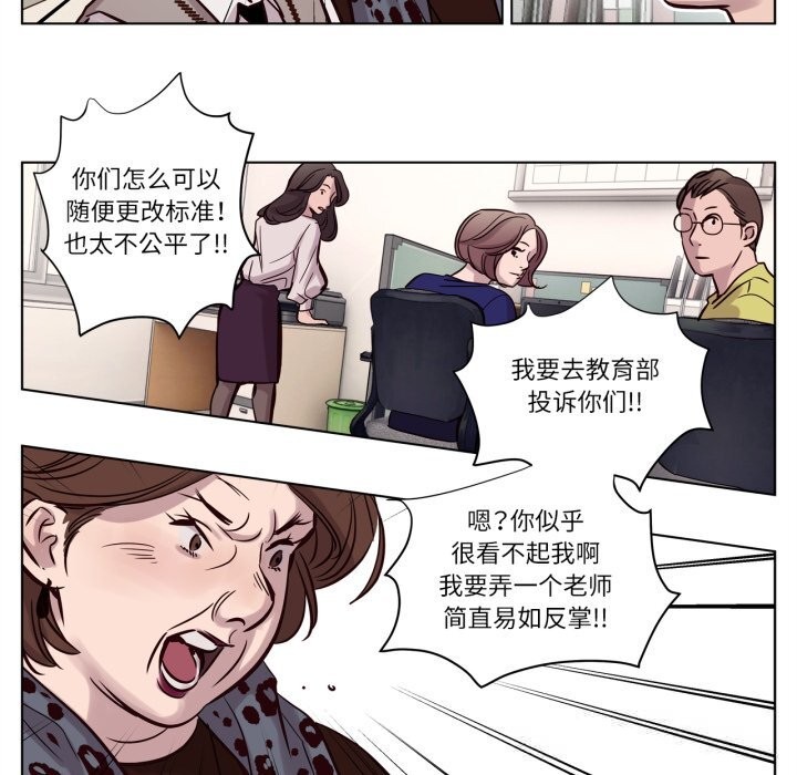 13P - 赎罪营2