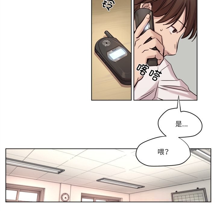 17P - 赎罪营2