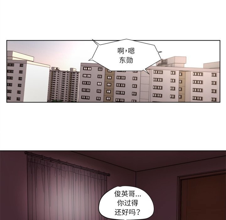 18P - 赎罪营2