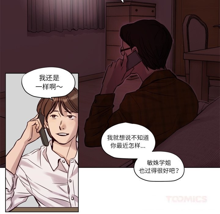 19P - 赎罪营2