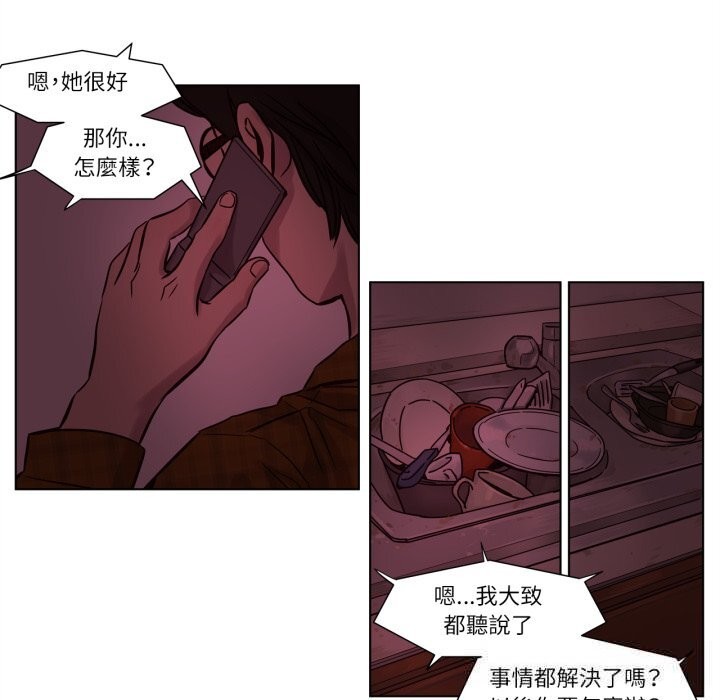 20P - 赎罪营2
