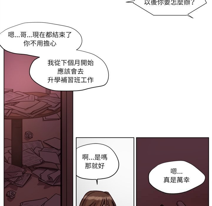 21P - 赎罪营2