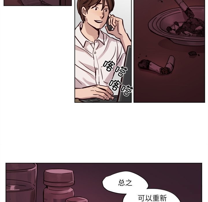 22P - 赎罪营2